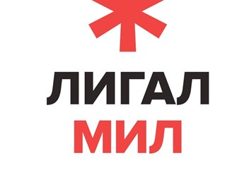 Фото компании ООО Лигал Мил 1