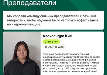 Фото компании  Lernica 2