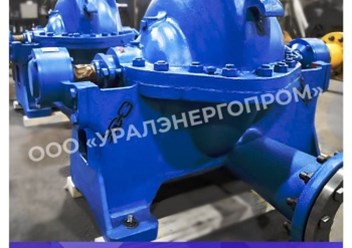 Фото компании ООО Уралэнергопром 1