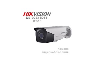 Различные типы видеокамер Hikvision ожидают Вас в нашем магазине!