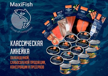 Фото компании ООО МаксиФиш 5