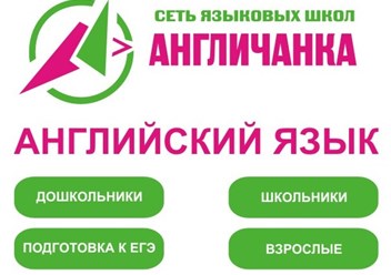 Фото компании ООО Эрудиция 1