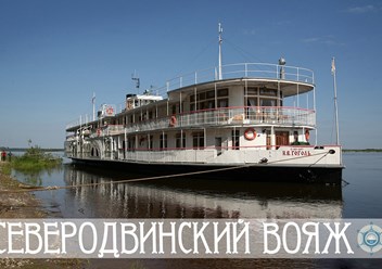 Фото компании ИП "Каюта 64" 2