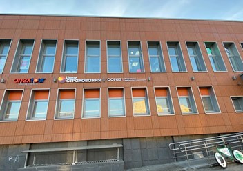 Фото компании АО Страховая компания  «СОГАЗ-Мед» 4