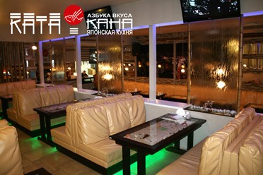 Фото компании  Катакана, ресторан японской кухни 14