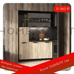 Фото компании ООО ДОМ Соффит 2