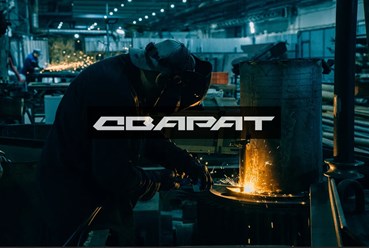 «Сварат» — надежный промышленный партнер для комплексной металлообработки