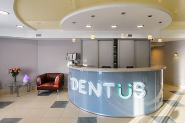 Фото компании  Dentus 1