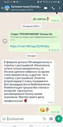 Фото компании  Преображение 13