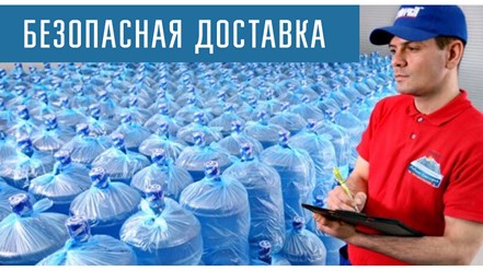 Фото компании ООО Родник Синегорья 4