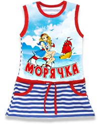 Платье детское Морячка - 175 руб
