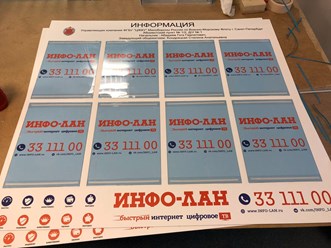 Фото компании ООО Посм Пласт 6