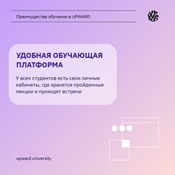 Фото компании ООО Апвард 4