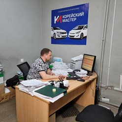 Фото компании ООО Корейский Мастер 3