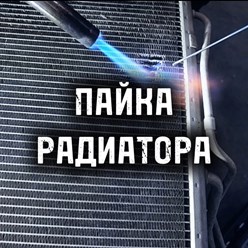 Фото компании  Добрый сварщик 3