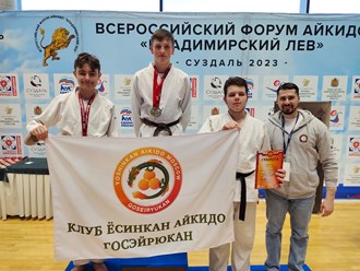 Фото компании  Клуб Айкидо Госэйрюкан 11
