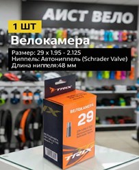 Фото компании ООО АИСТ ВЕЛО 6