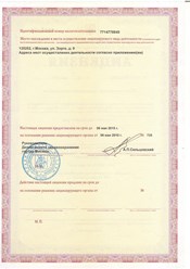 Фото компании  SKIN&TONIC 3