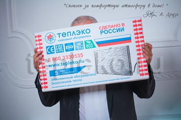 Фото компании ООО "ТеплЭко" Хабаровск 1