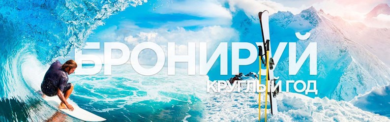 Фото компании ООО АНЕКС ТУР 5