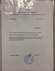 ОСТОРОЖНО, МОШЕННИКИ