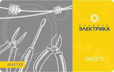 Бонусная карта