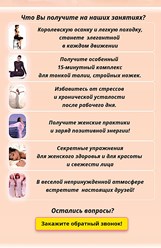 Фото компании ООО BAGIRA 17