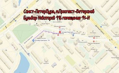 Фото компании ООО Сервисный центр метро ветеранов 16