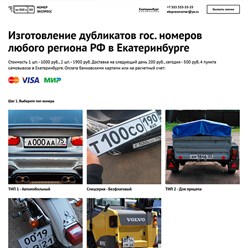 Фото компании ИП Creative Box 8