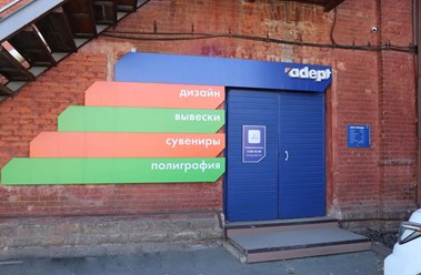 Вход в нашу организацию, ждём вас!
