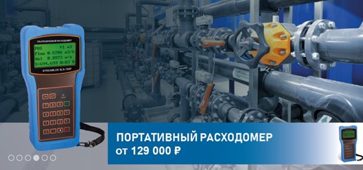 Фото компании  StreamLux 2