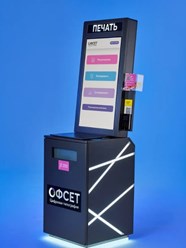 Фото компании ООО Офсет 3