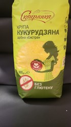 Фото компании ООО Bestfruver s l 7