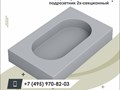 Фото компании  AKUPROF.RU 3