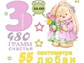 Фото компании ИП Творческая мастерская "NataliStudio" 1