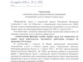 Фото компании ООО Учебный Центр РБП 3