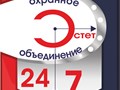 Фото компании ООО ЭСТЕТ НН 1