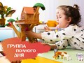 Фото компании  "Bambini - Club" Самара 5