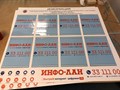 Фото компании ООО Посм Пласт 6