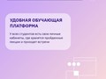 Фото компании ООО Апвард 4