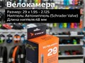 Фото компании ООО АИСТ ВЕЛО 6