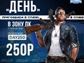 Фото компании  citadel 5