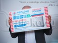Фото компании ООО "ТеплЭко" Хабаровск 1