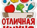 Фото компании ООО Отличная кухня 5