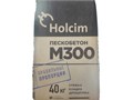 Сухая строительная смесь от мирового производителя цемента Holcim
125 руб/40кг с доставкой!
При загрузке 20 тонн