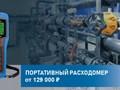 Фото компании  StreamLux 2