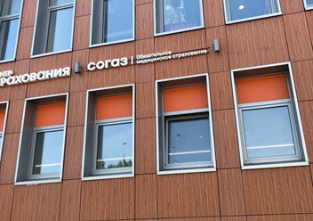Фото компании АО Страховая компания  «СОГАЗ-Мед» 2