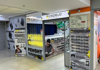 Фото компании  F1 6