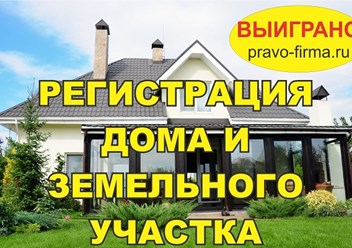 Фото компании  Опытные юристы СПб 3