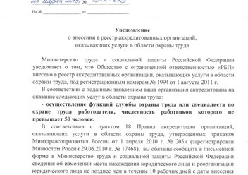Фото компании ООО Учебный Центр РБП 3